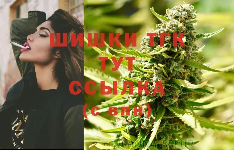 Шишки марихуана White Widow  Котельниково 